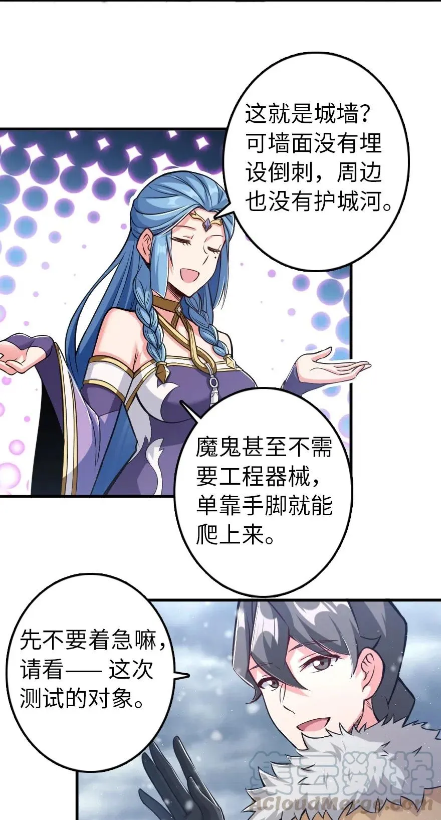 221 152！ 第10页