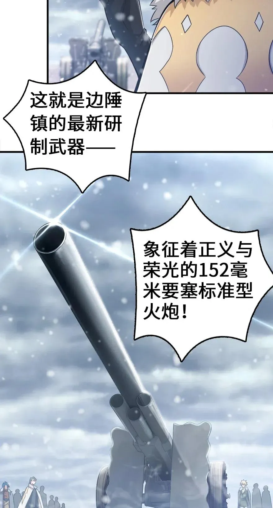 221 152！ 第11页