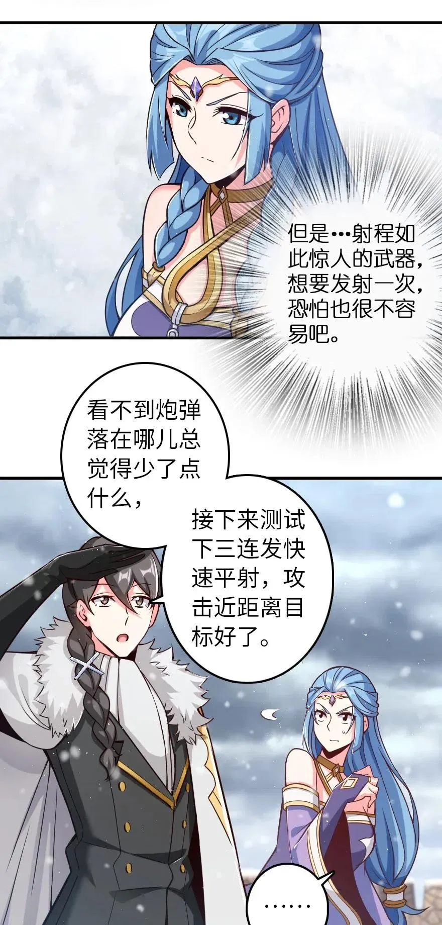 221 152！ 第23页