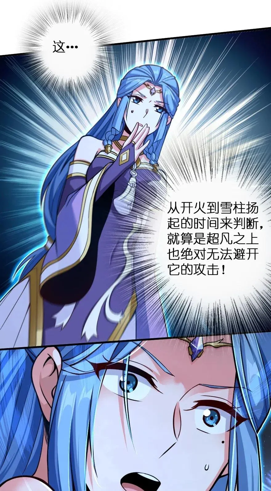 221 152！ 第27页