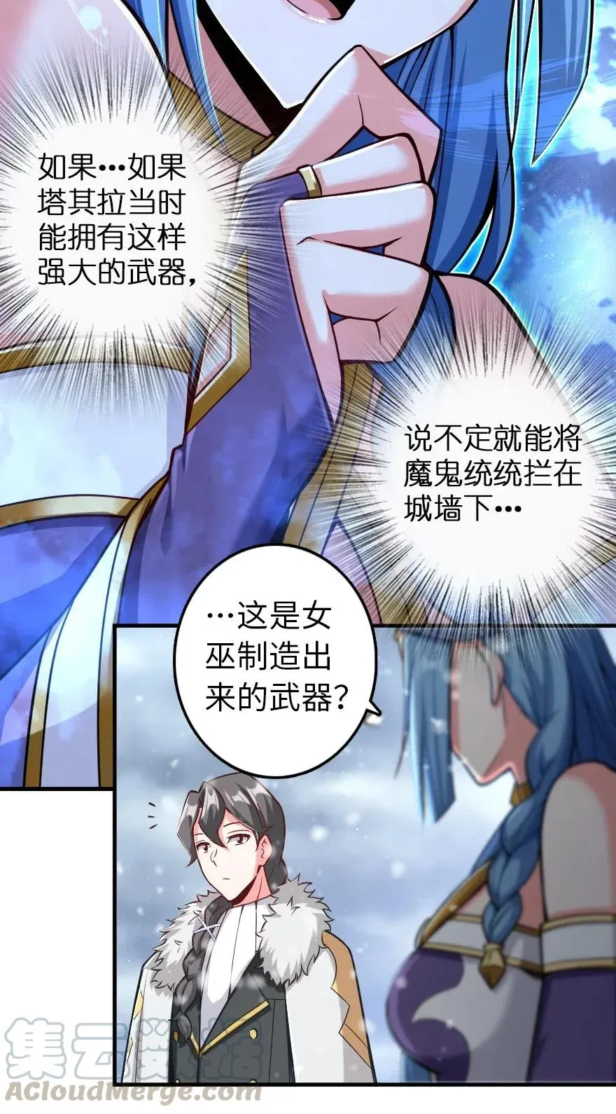 221 152！ 第28页