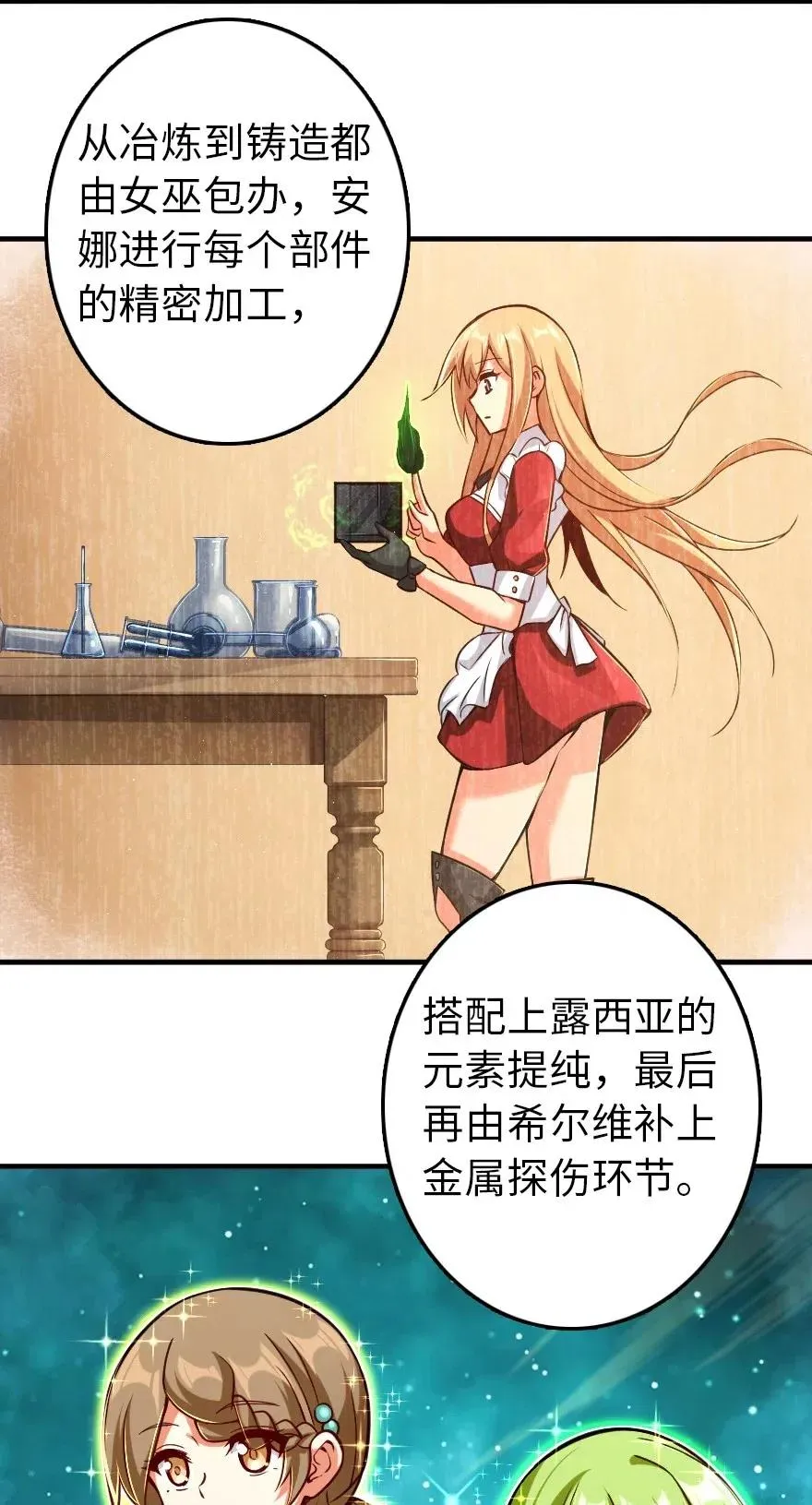 221 152！ 第30页