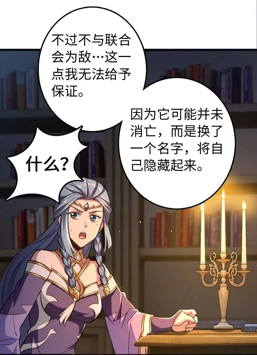 223 同凡人合…作… 第9页