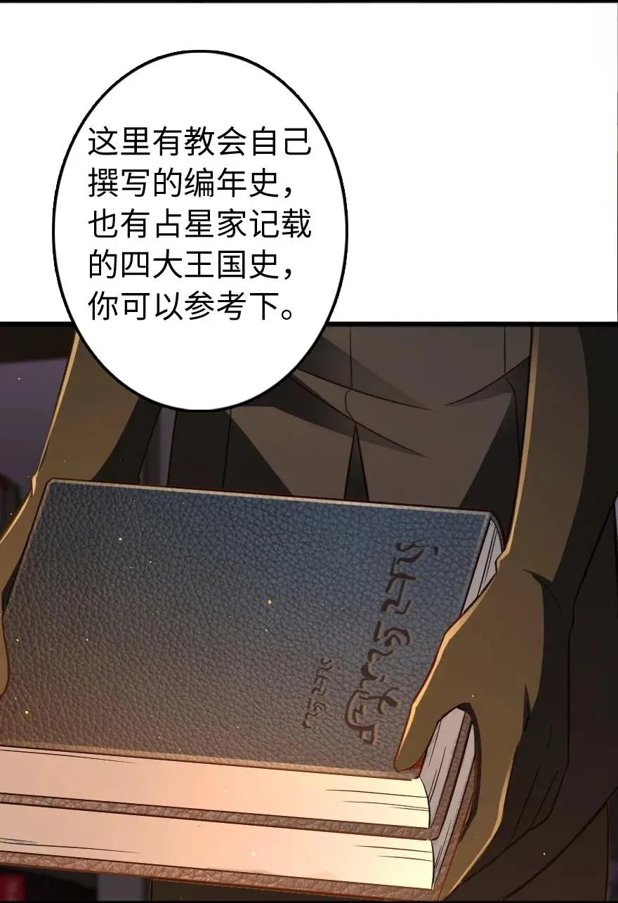 223 同凡人合…作… 第14页