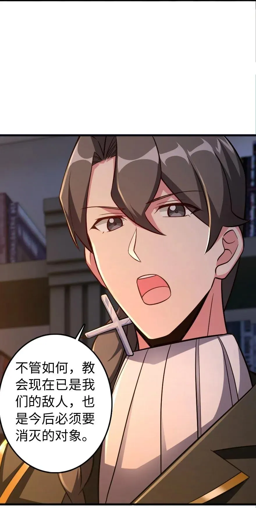 223 同凡人合…作… 第15页