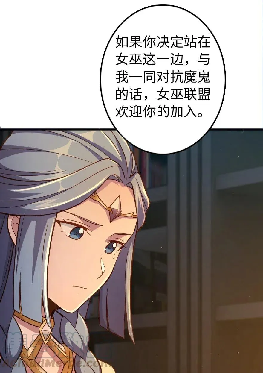 223 同凡人合…作… 第16页