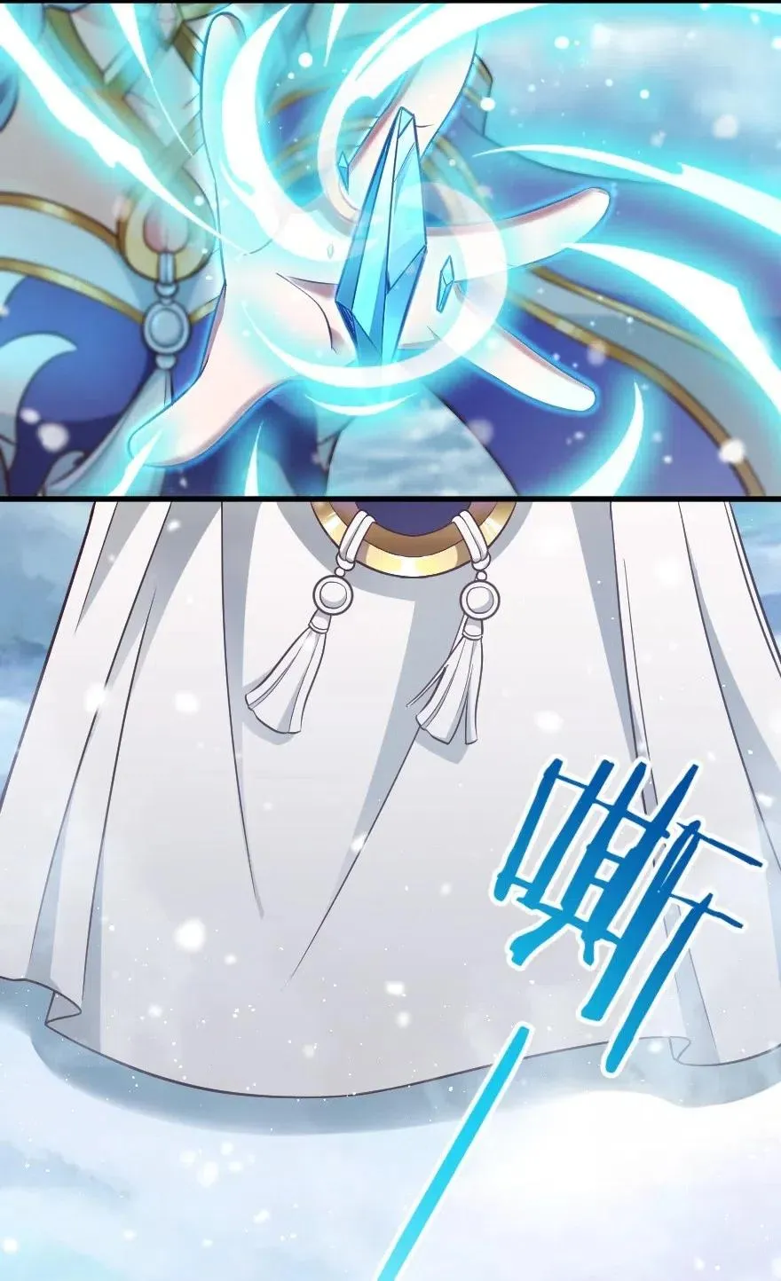 223 同凡人合…作… 第20页