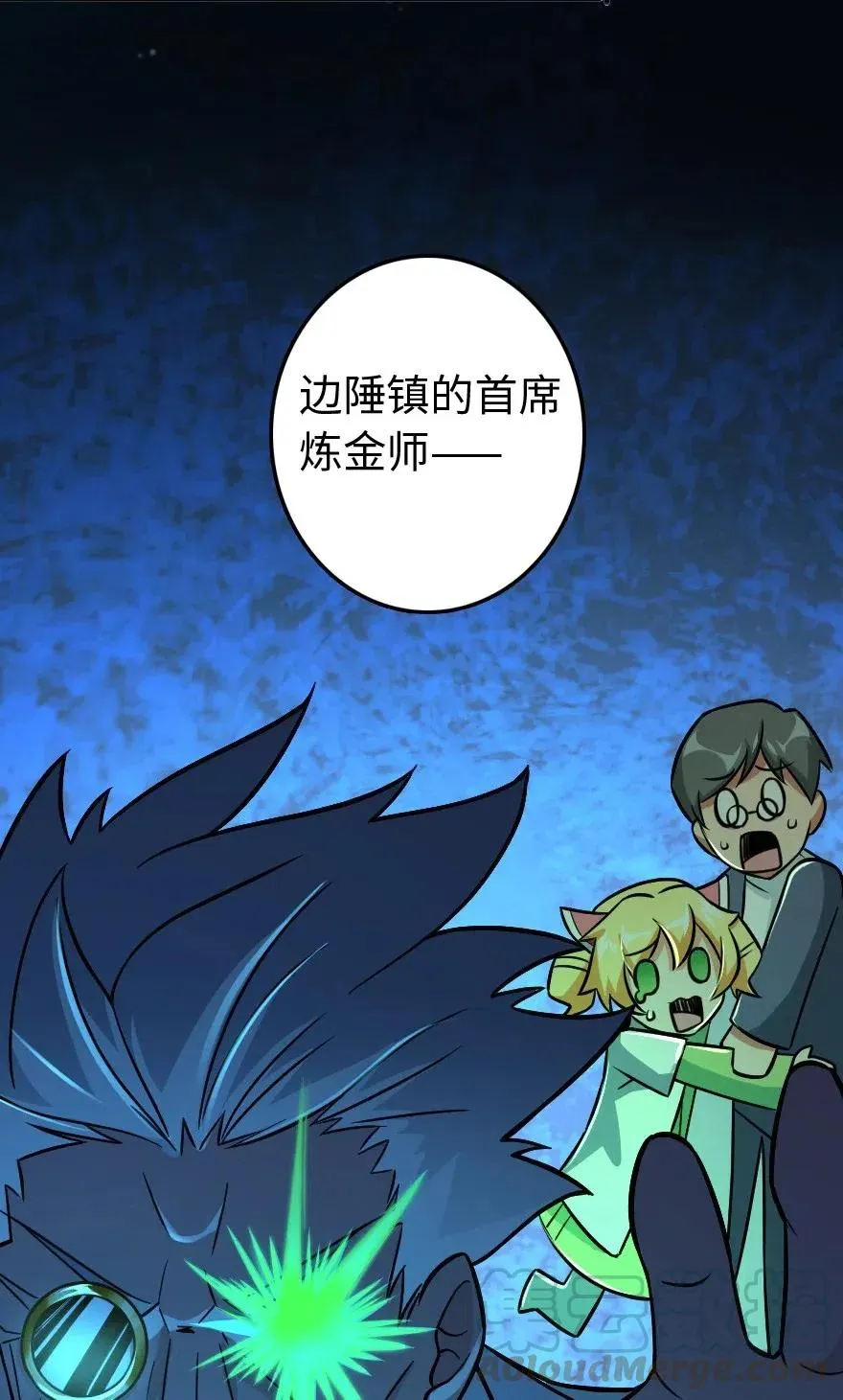 223 同凡人合…作… 第37页