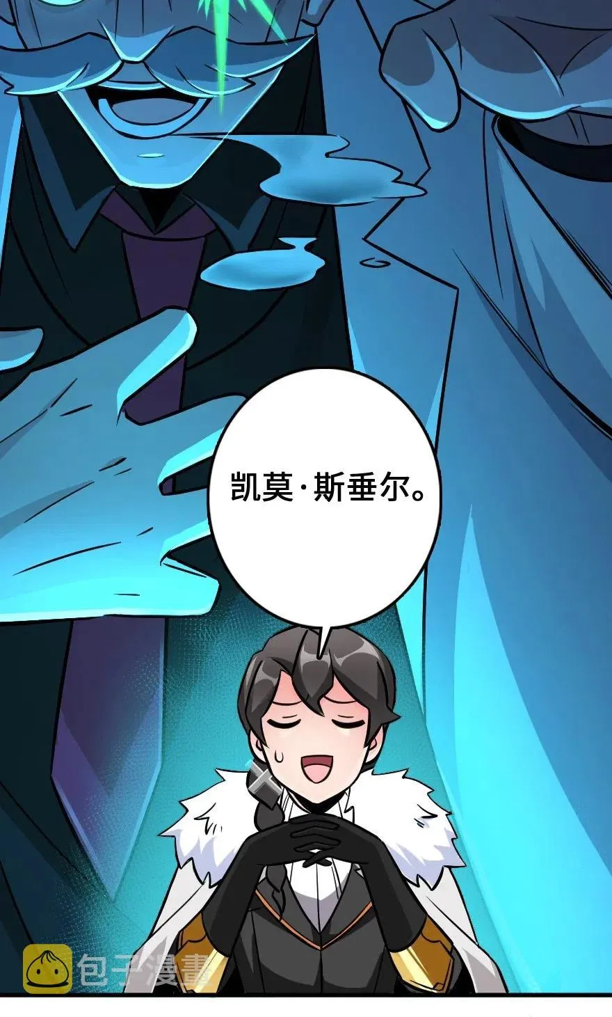 223 同凡人合…作… 第38页