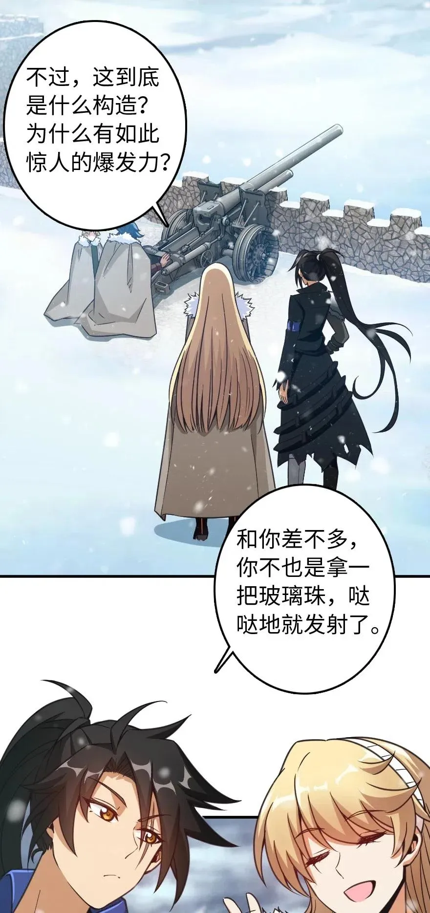 222 不同的选择 第2页