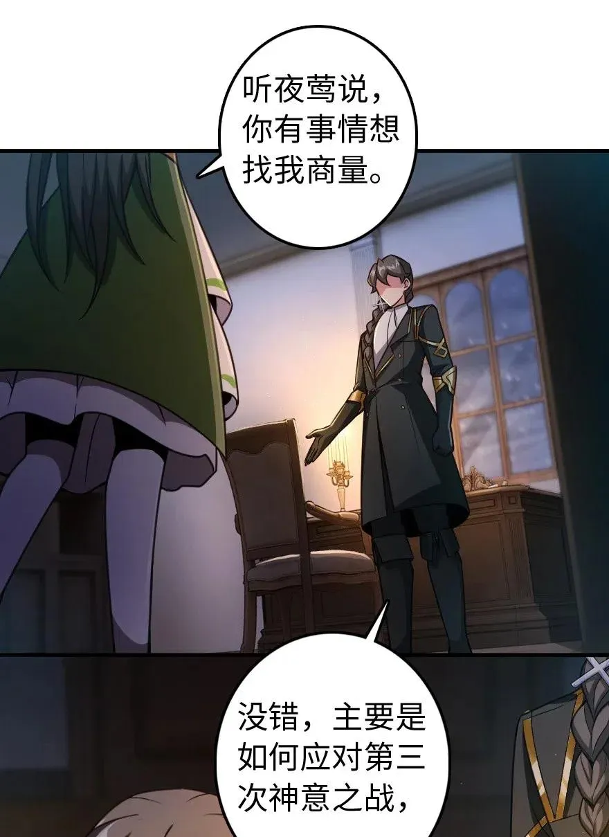222 不同的选择 第10页