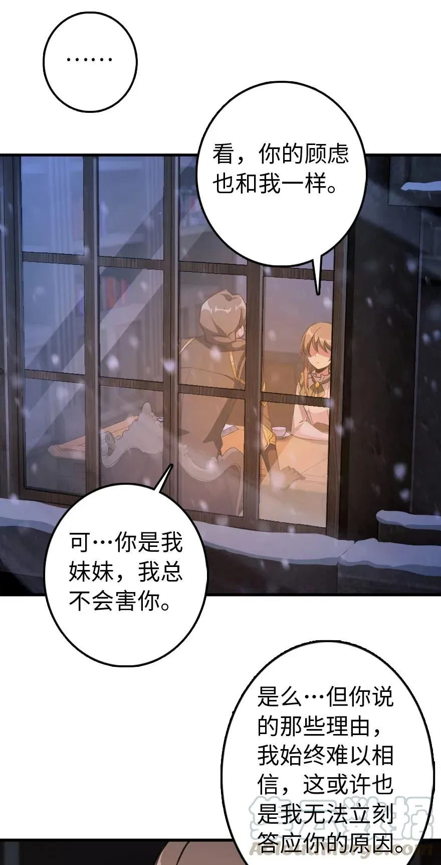 222 不同的选择 第29页