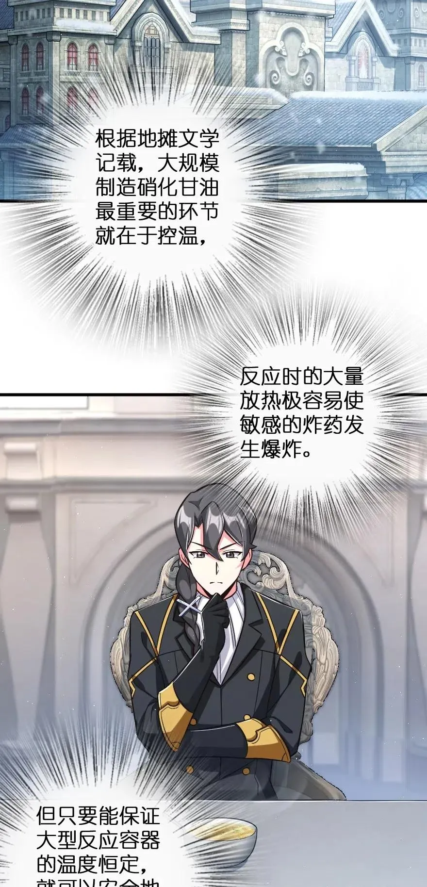 224 重影 第3页