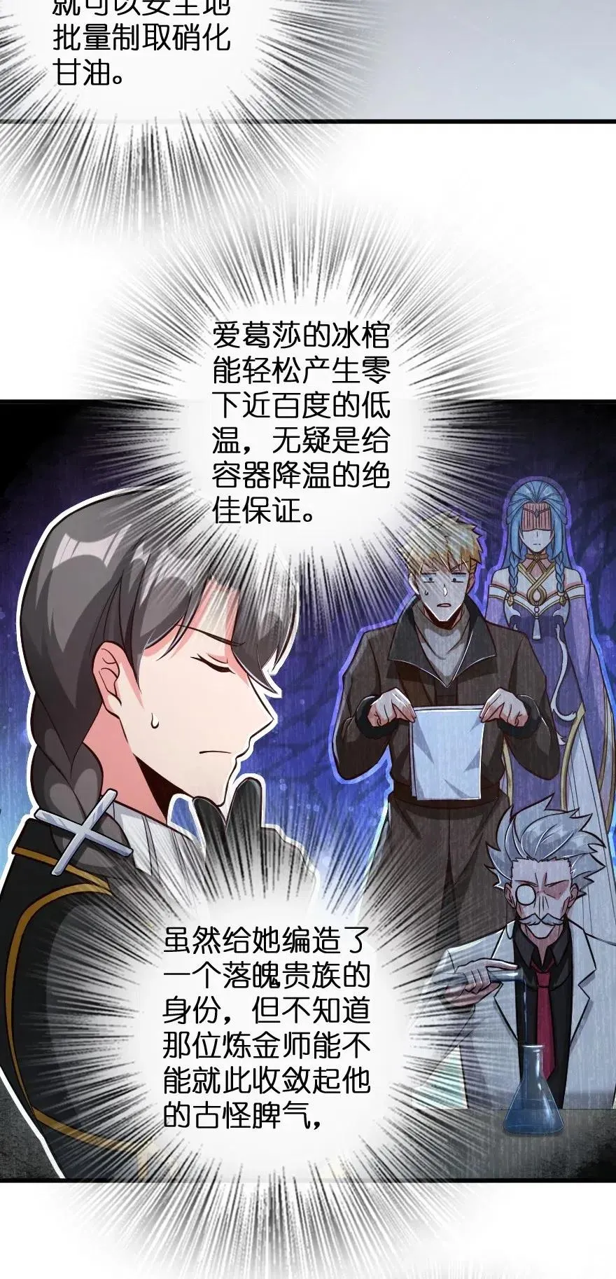 224 重影 第4页