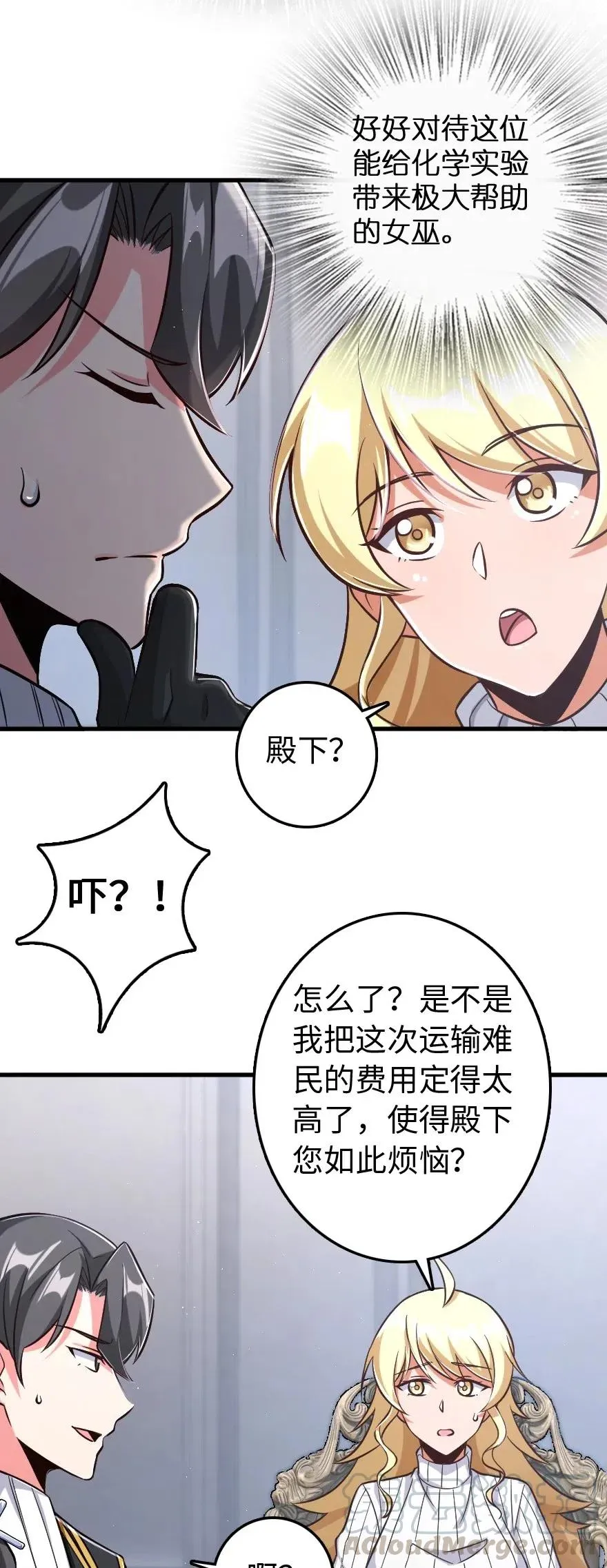 224 重影 第5页