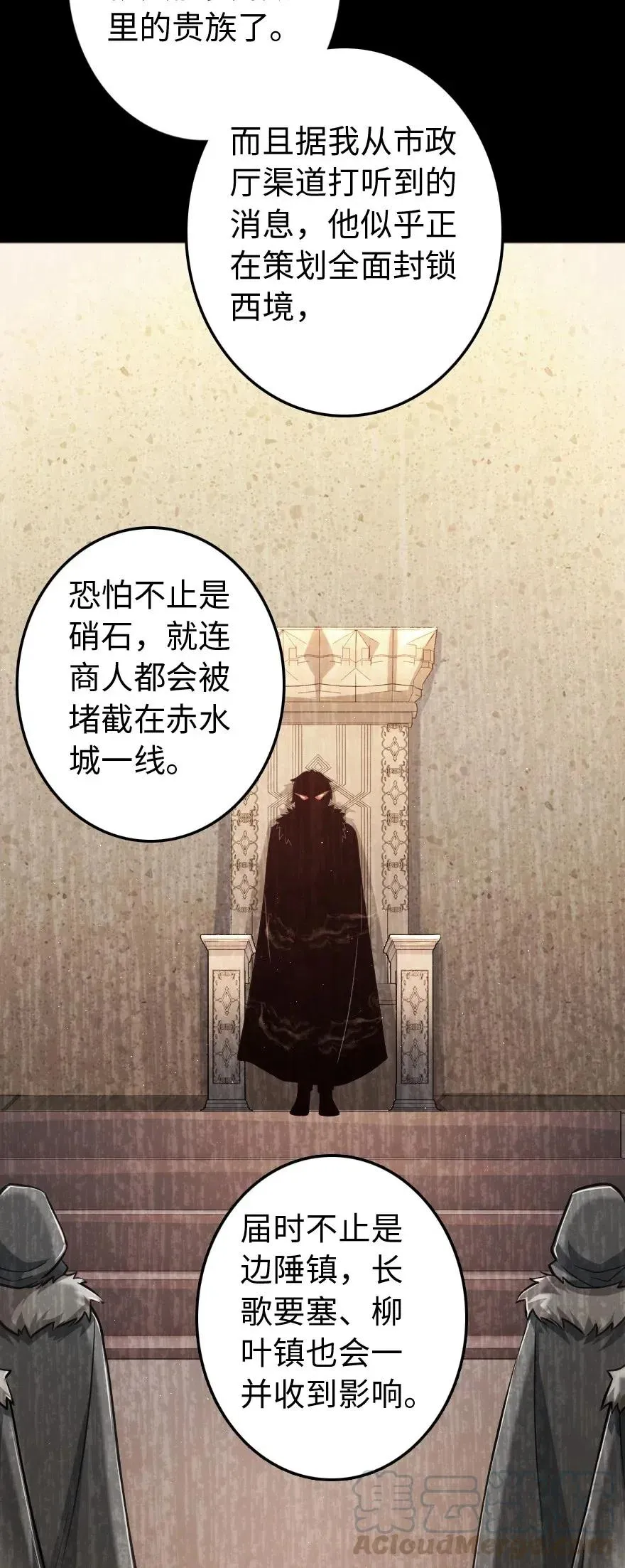 224 重影 第9页