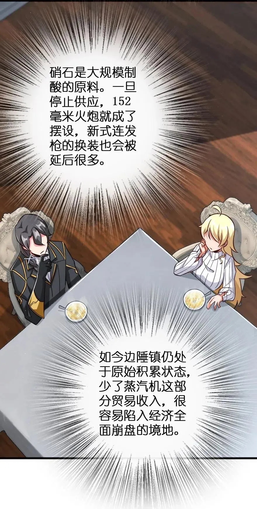 224 重影 第11页