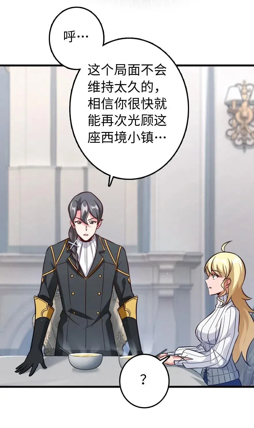 224 重影 第12页