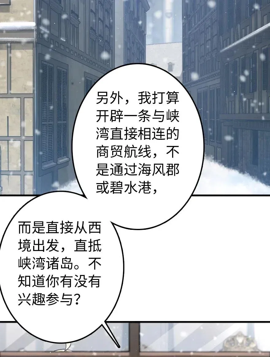 224 重影 第15页