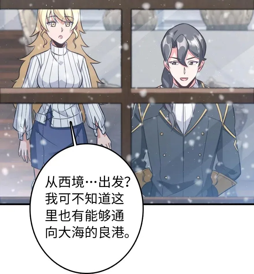 224 重影 第16页