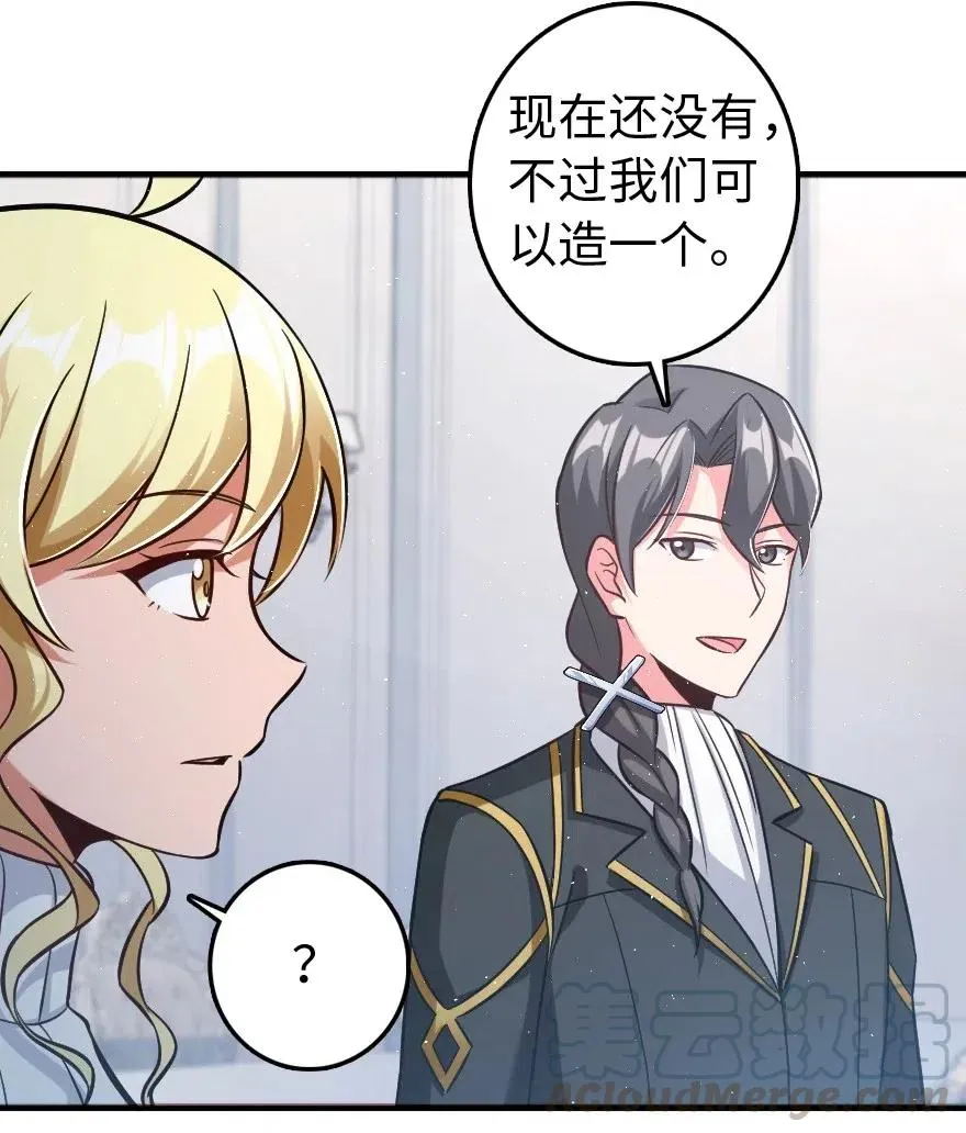 224 重影 第17页