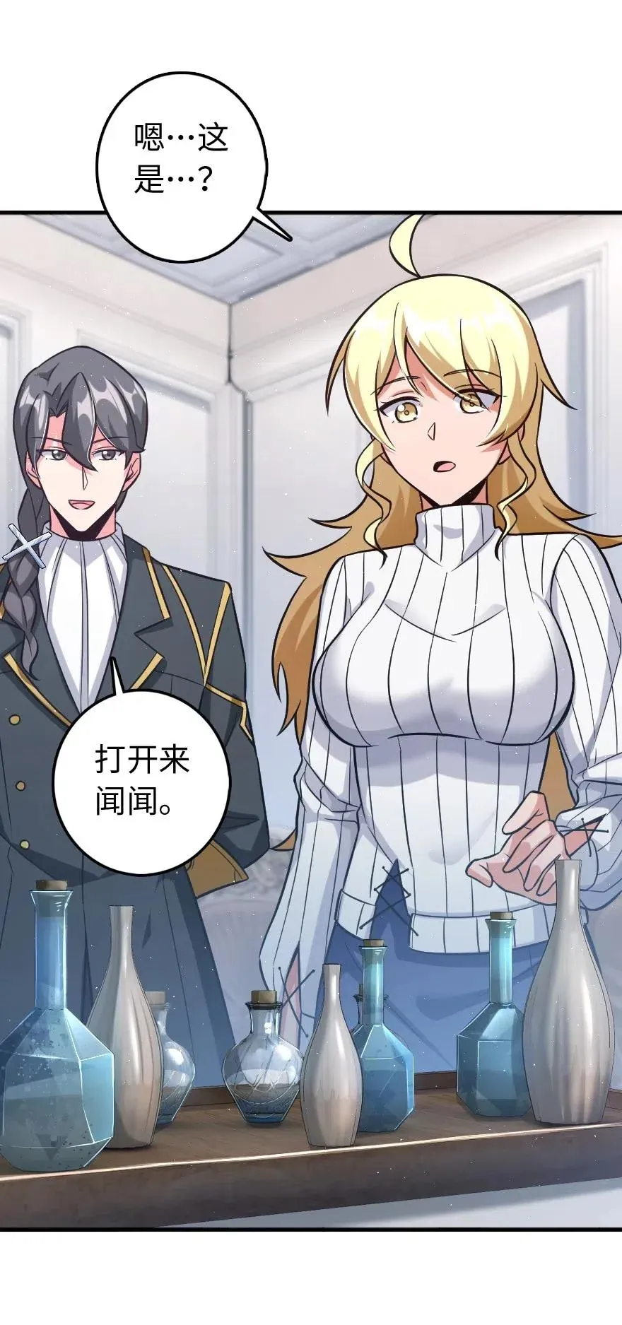 224 重影 第20页