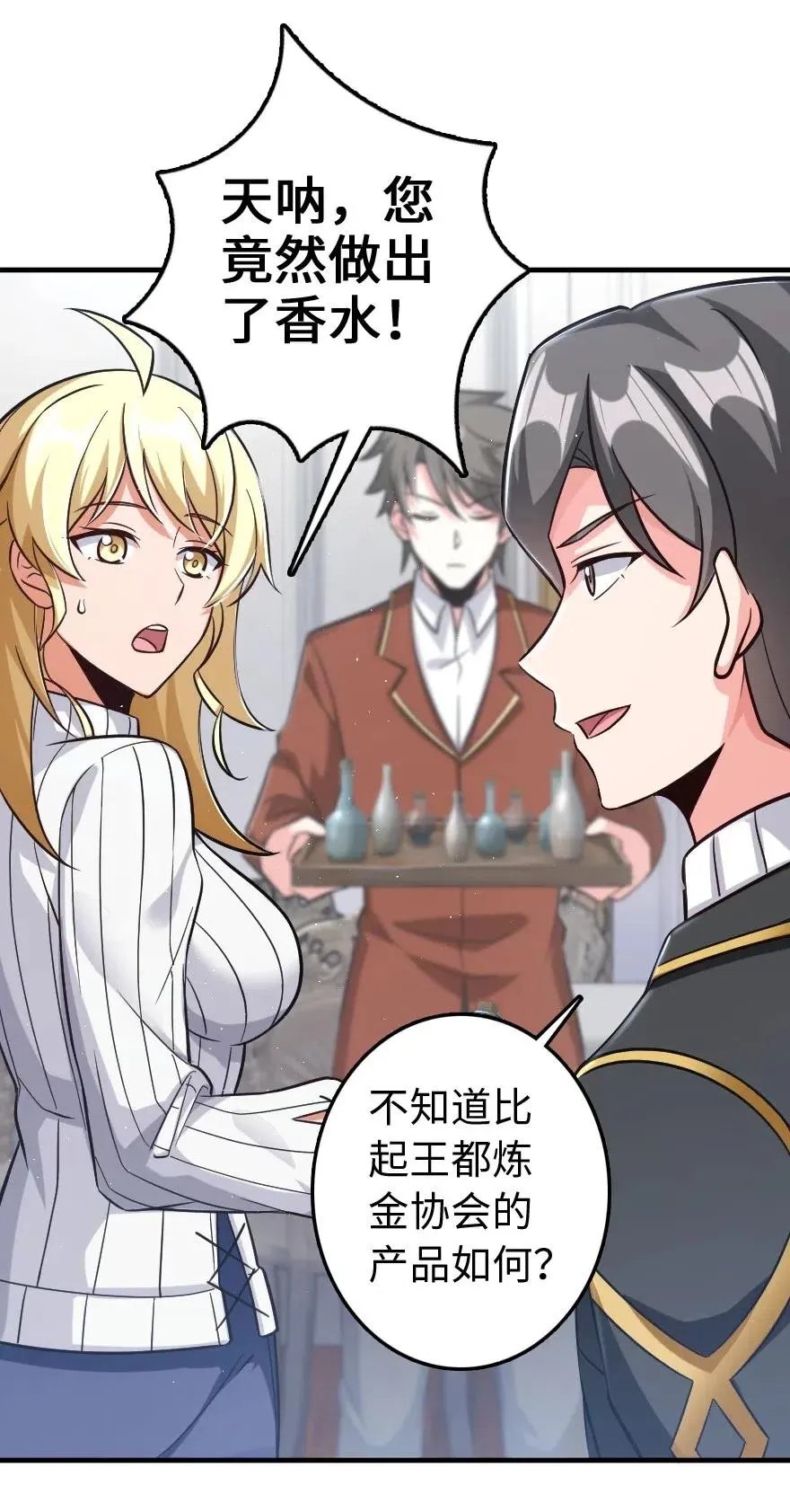 224 重影 第22页