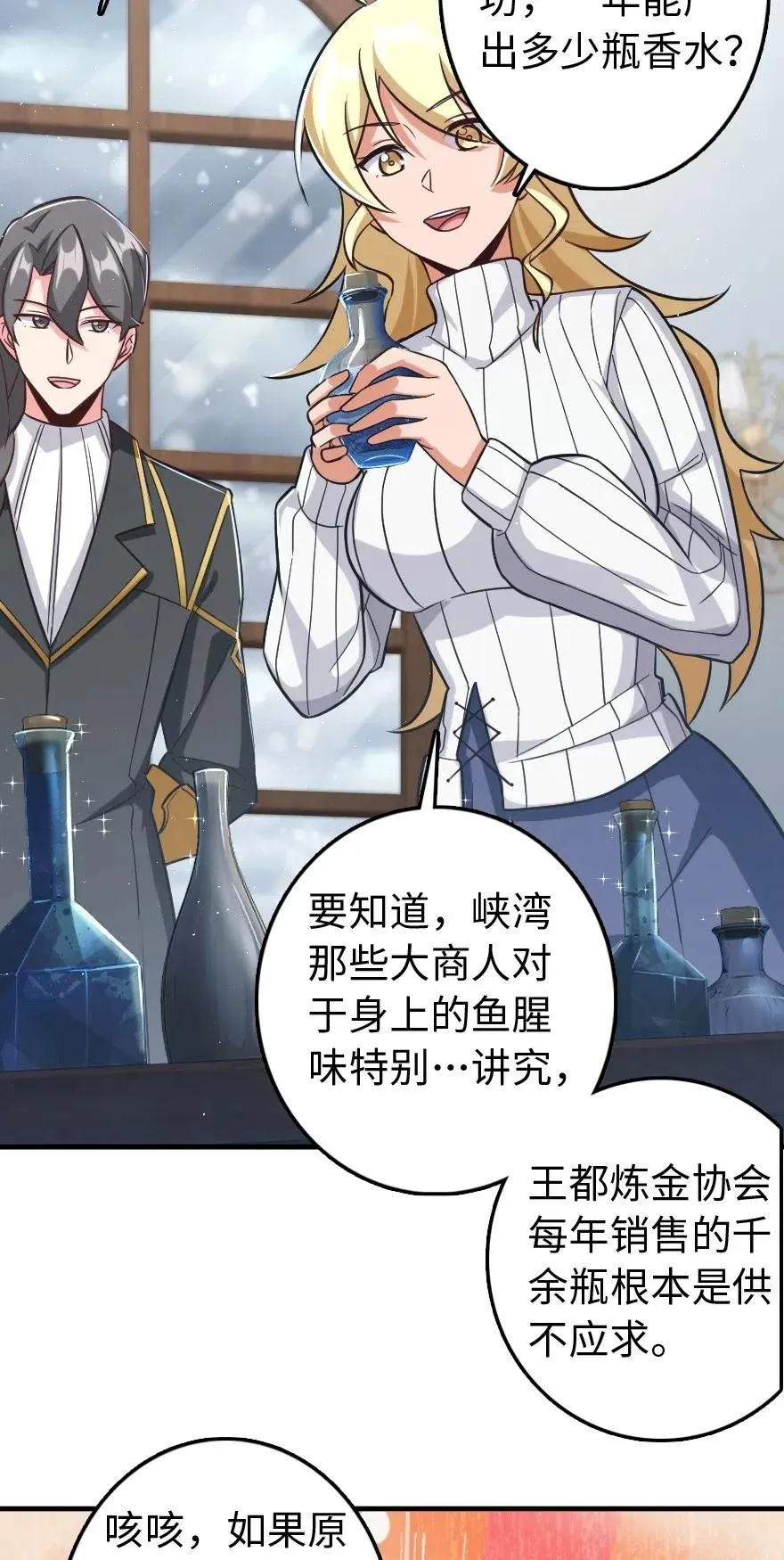 224 重影 第24页