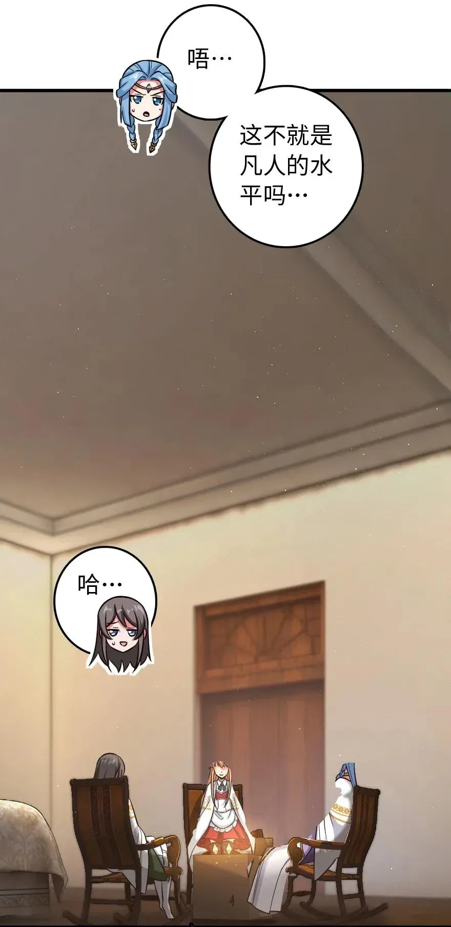 224 重影 第34页