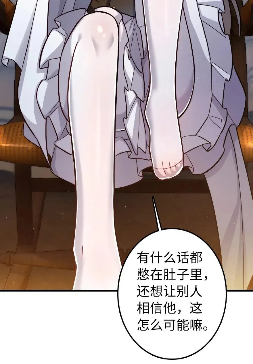 224 重影 第36页