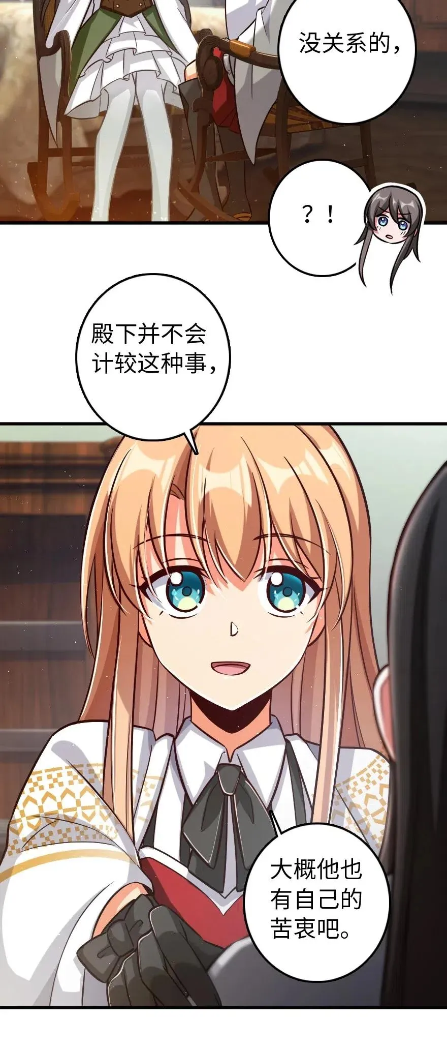 224 重影 第40页