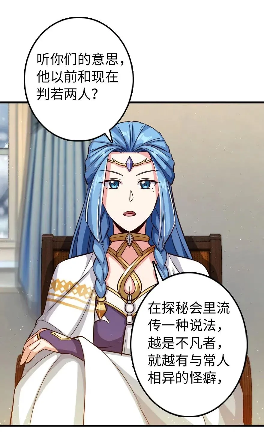 224 重影 第42页