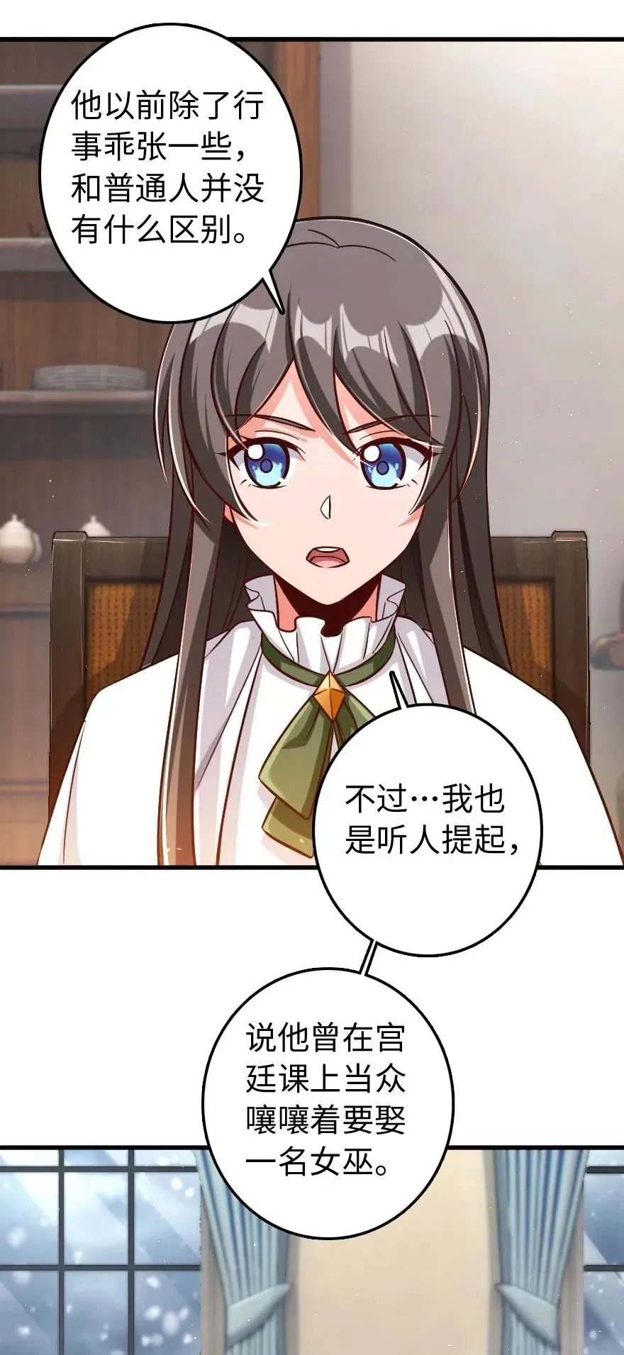 224 重影 第44页