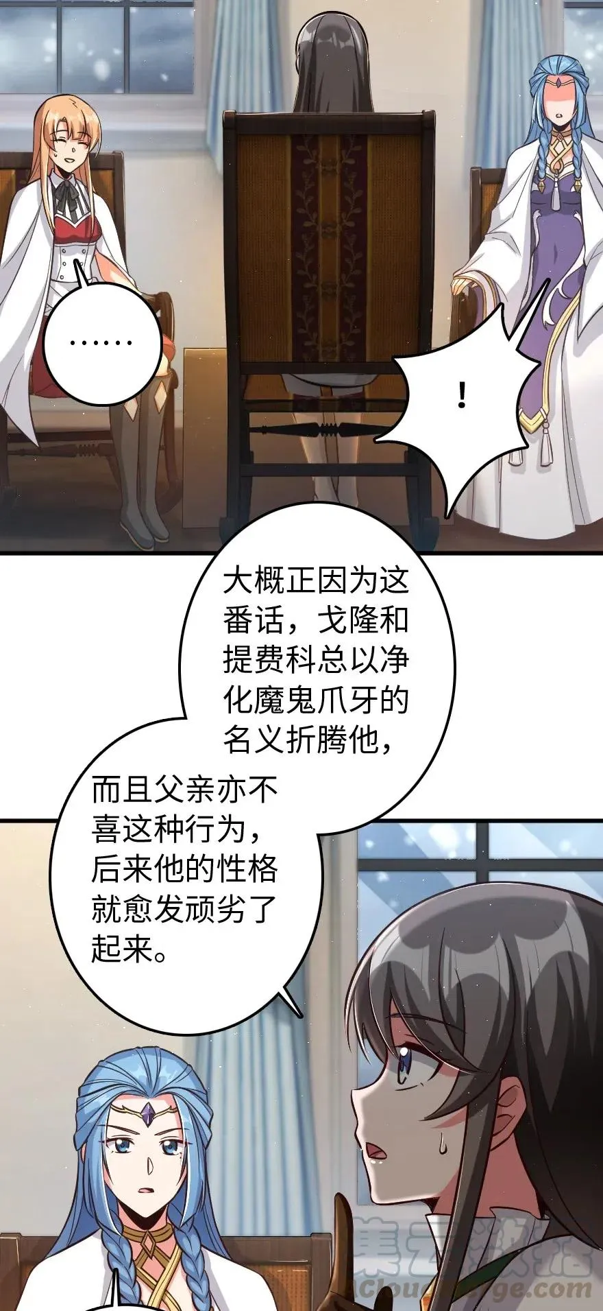 224 重影 第45页