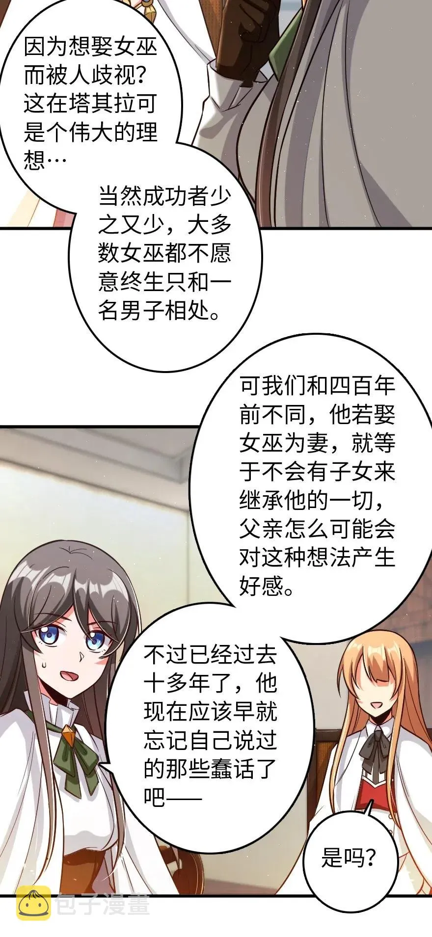 224 重影 第46页