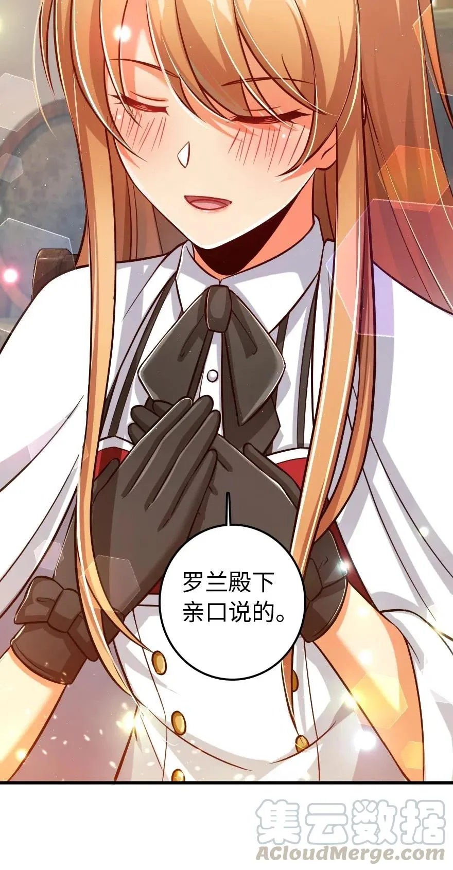 224 重影 第49页