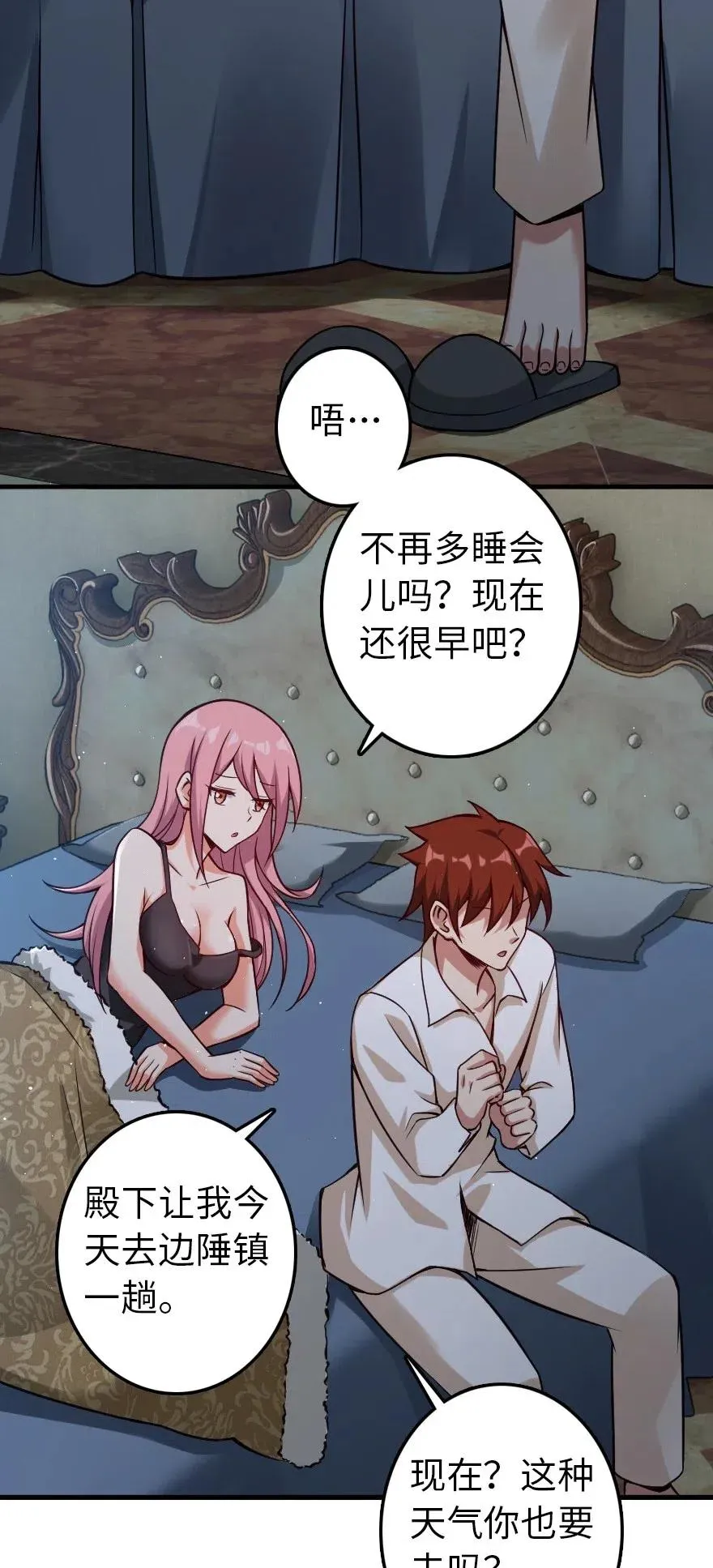 225 白纸 第3页