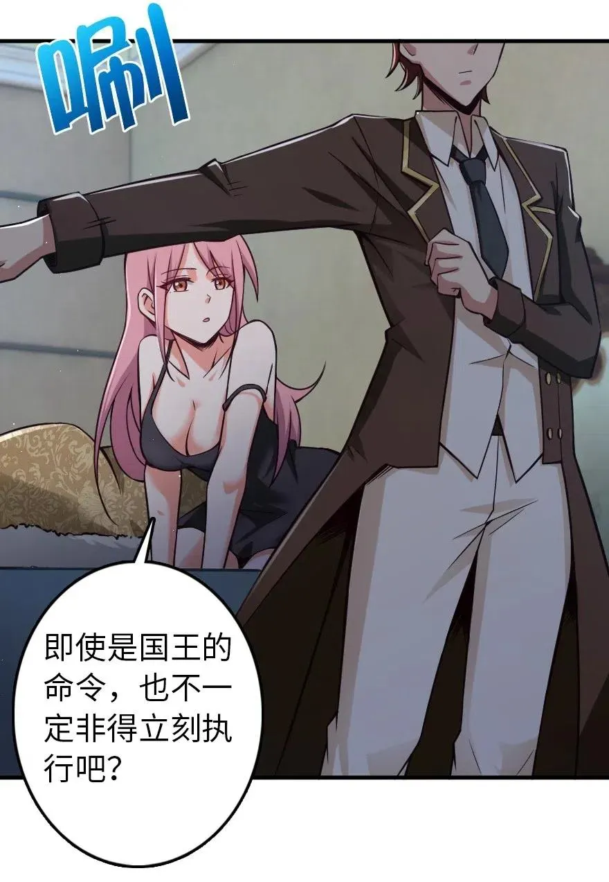 225 白纸 第5页