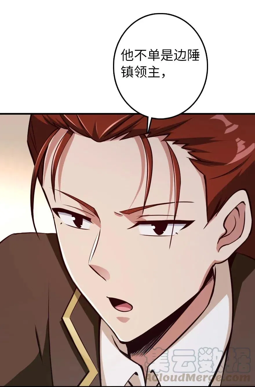 225 白纸 第7页