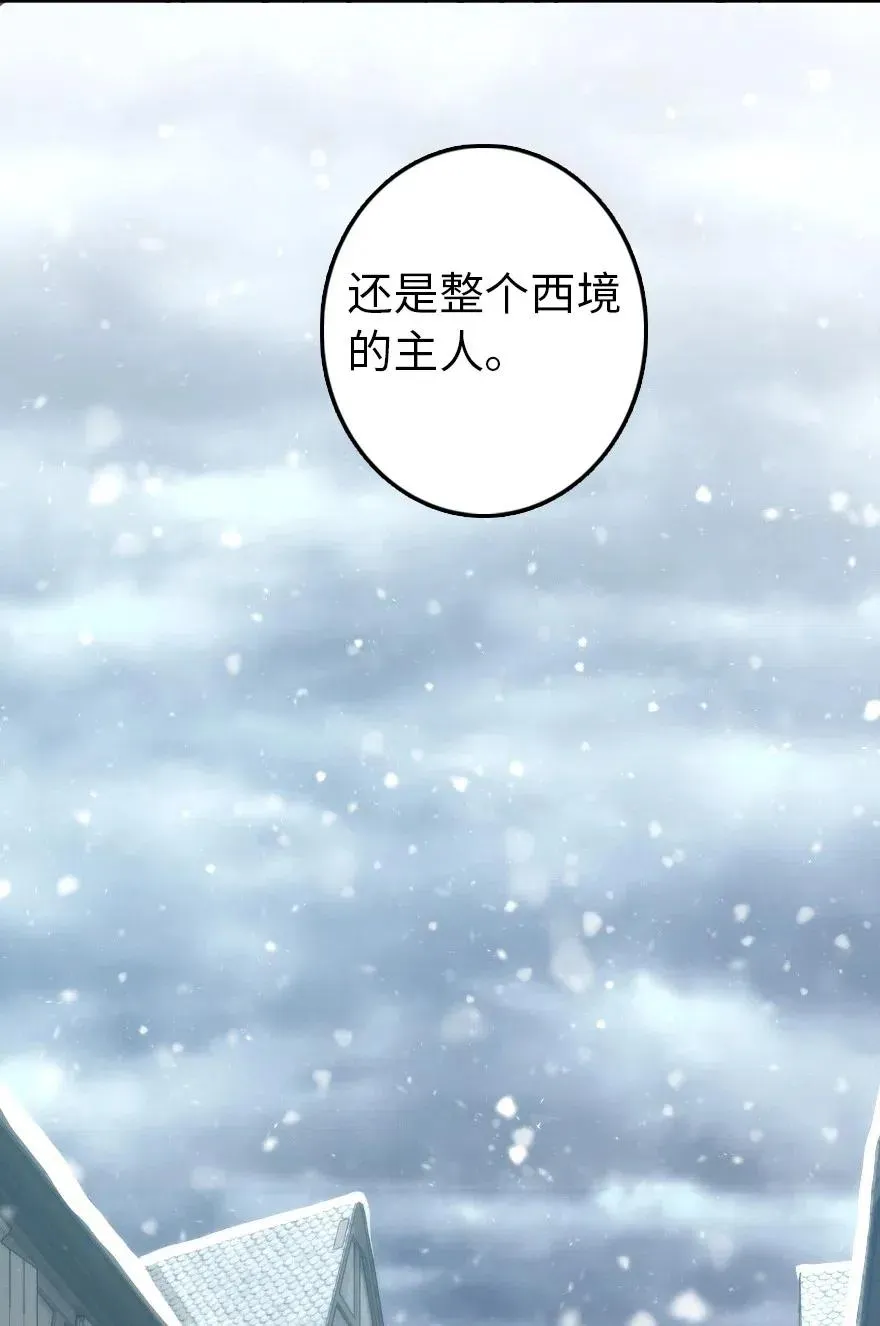 225 白纸 第8页