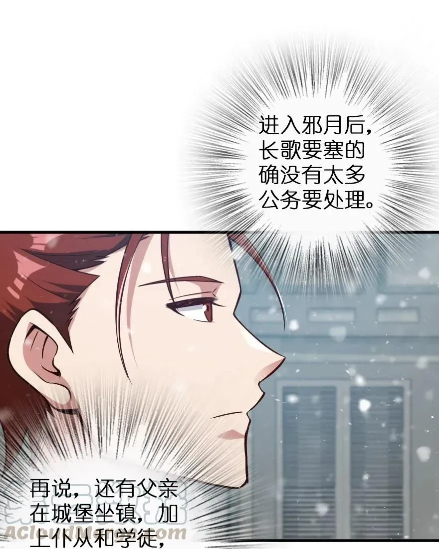 225 白纸 第10页