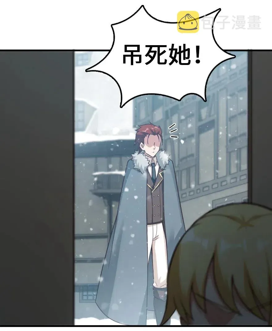 225 白纸 第12页