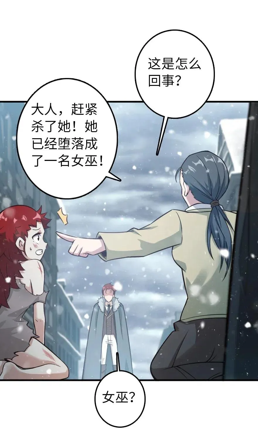 225 白纸 第15页