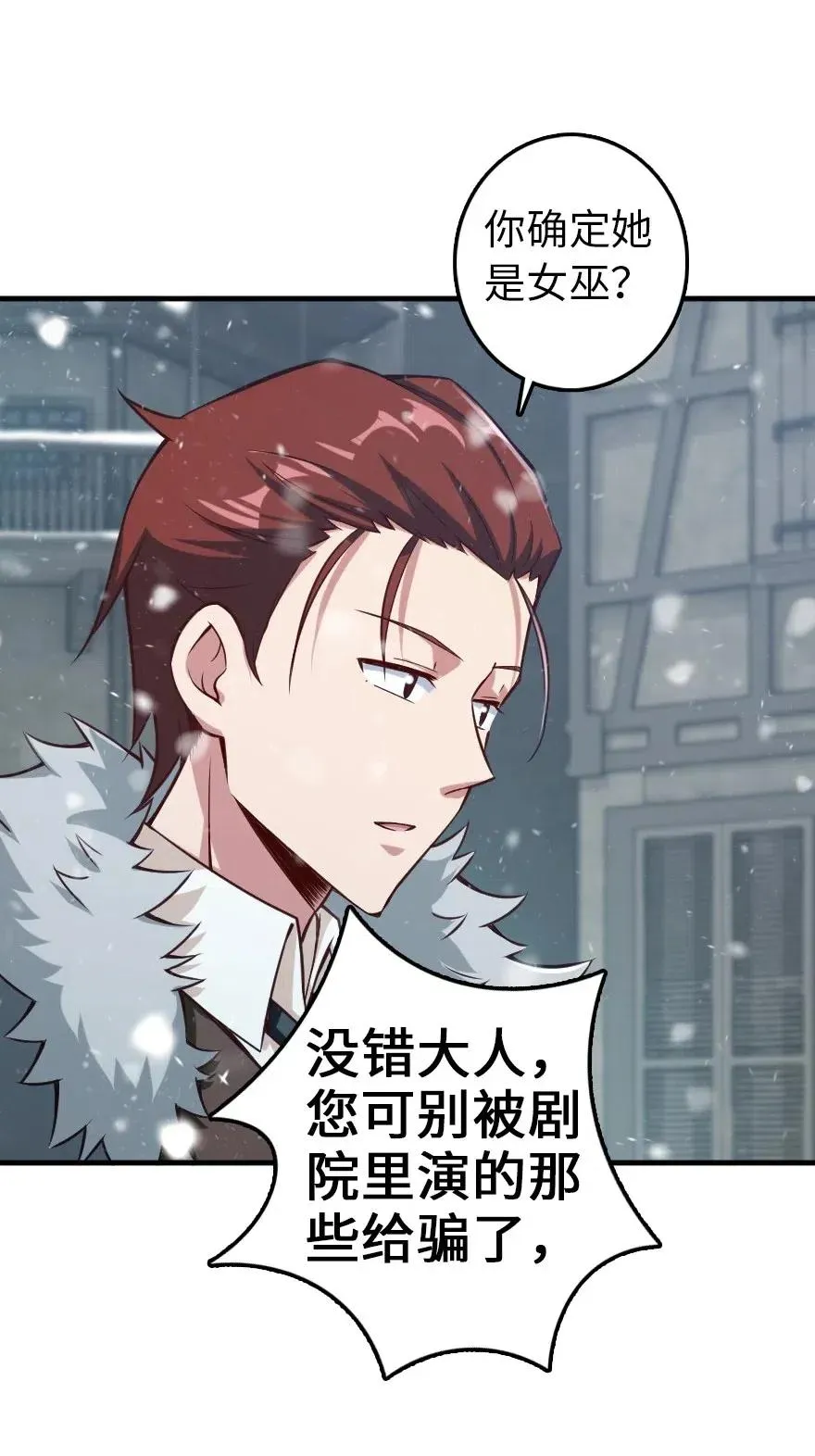 225 白纸 第18页