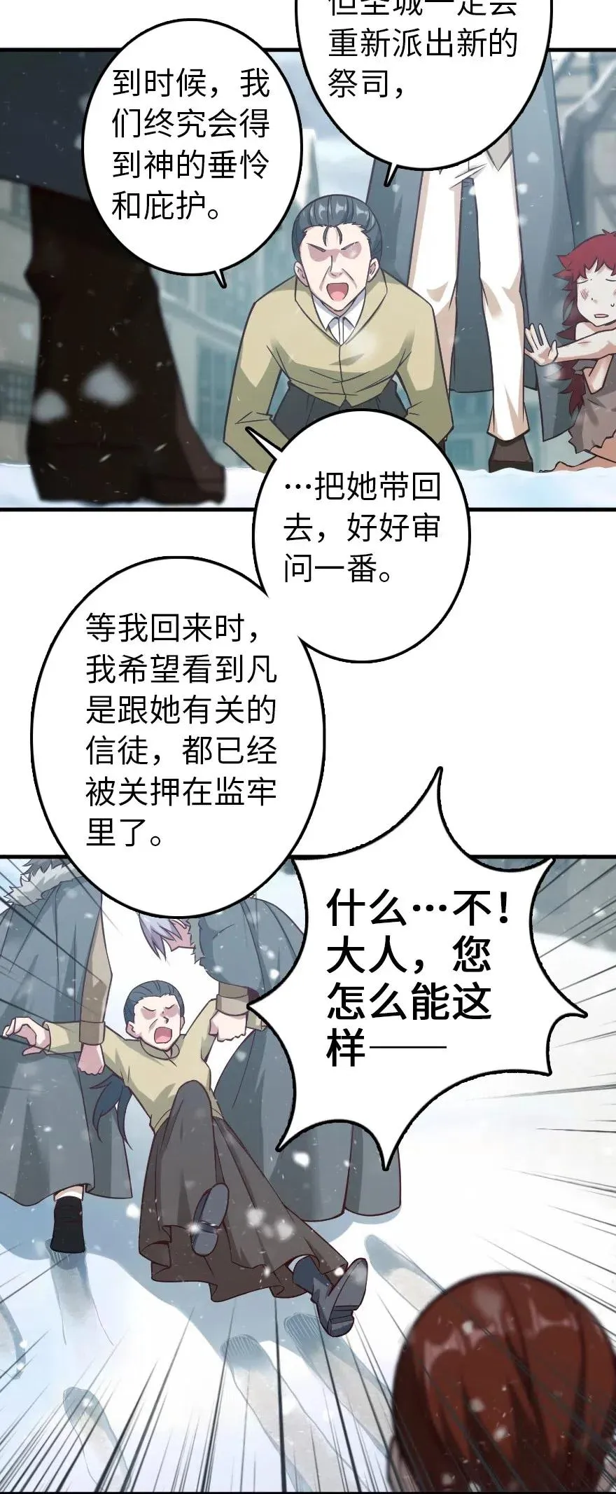 225 白纸 第20页