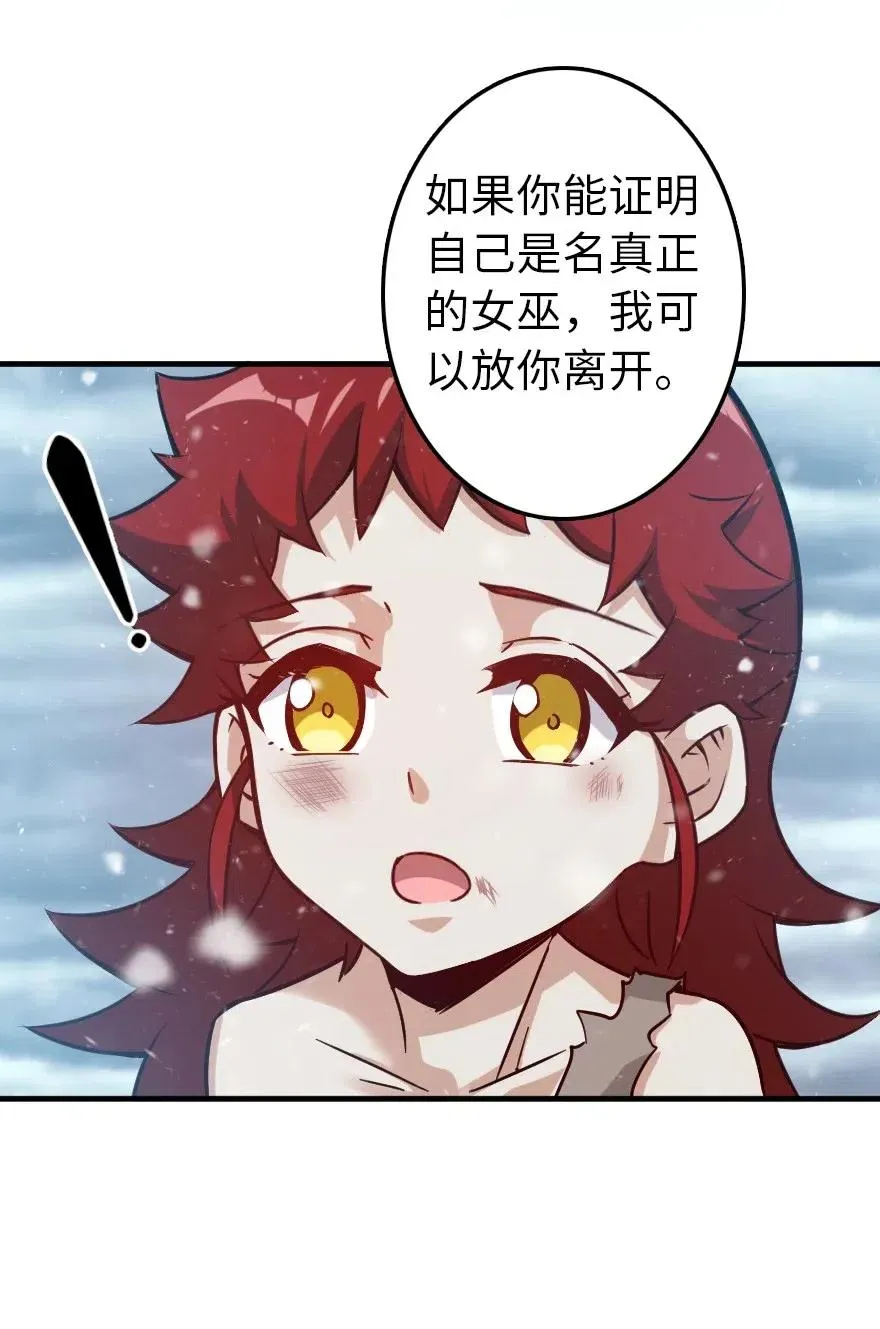 225 白纸 第23页
