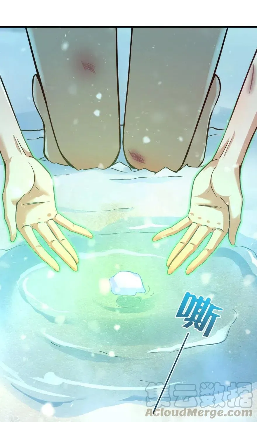 225 白纸 第25页