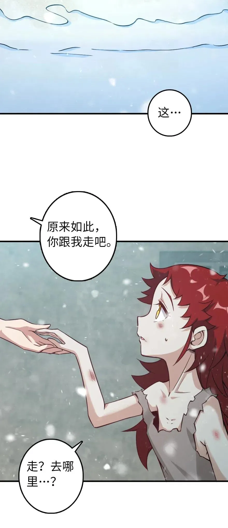 225 白纸 第26页