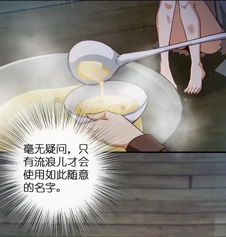 225 白纸 第32页