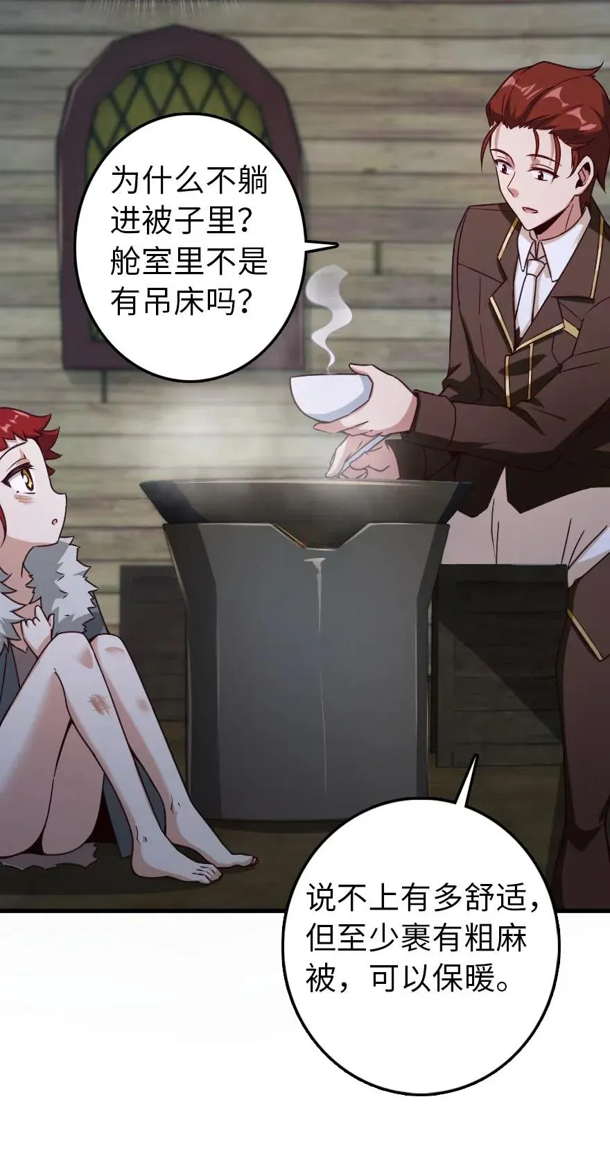 225 白纸 第33页